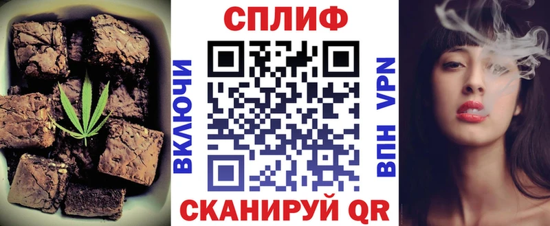 Купить  Задонск  Печенье с ТГК конопля 