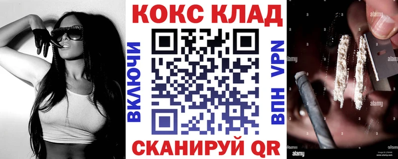 Кокаин Fish Scale Задонск