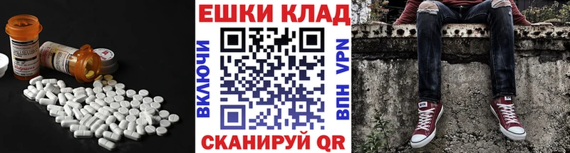 Купить закладки  Задонск  Ecstasy круглые 