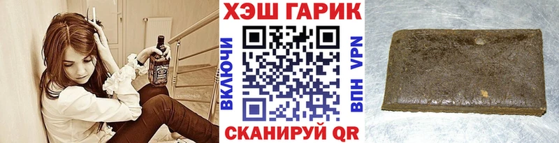 ГАШИШ Ice-O-Lator  Купить  Задонск 