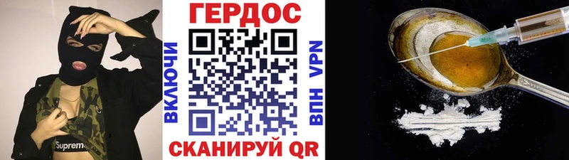 Купить закладки  Задонск  ГЕРОИН Heroin 
