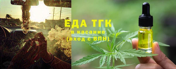 первитин Переславль-Залесский