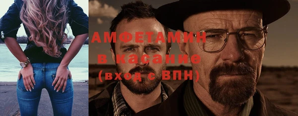 первитин Переславль-Залесский