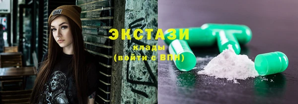 марки nbome Пестово