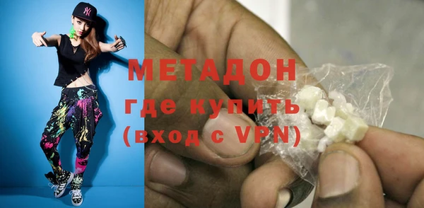 первитин Переславль-Залесский