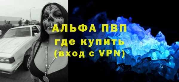 марки nbome Пестово