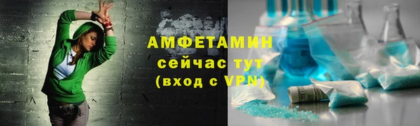 первитин Переславль-Залесский