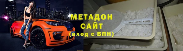 марки nbome Пестово