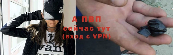 первитин Переславль-Залесский