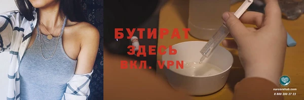 марки nbome Пестово
