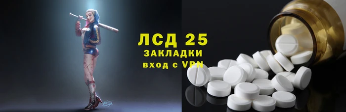 ECSTASY Пересвет