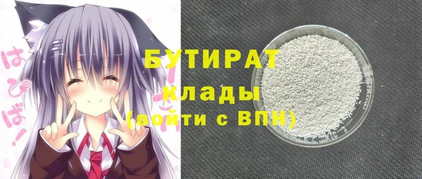 марки nbome Пестово