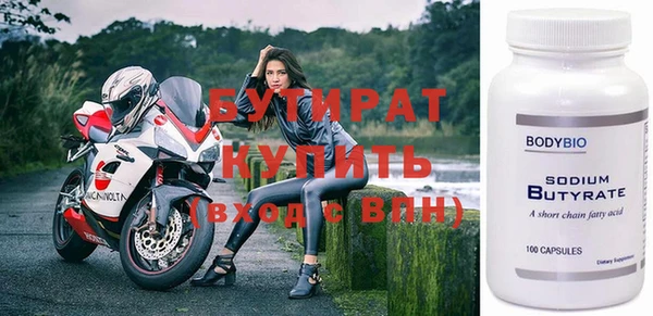 первитин Переславль-Залесский