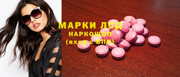 марки nbome Пестово