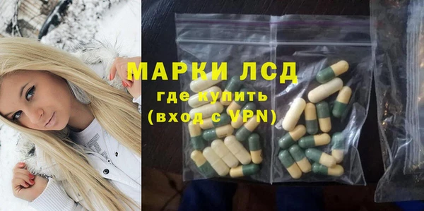 первитин Переславль-Залесский