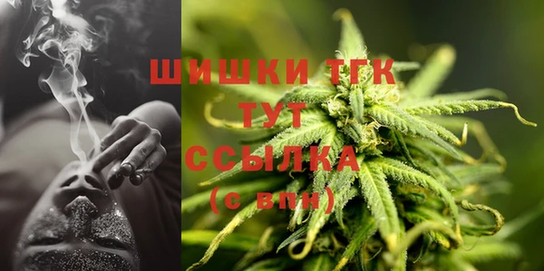 первитин Переславль-Залесский
