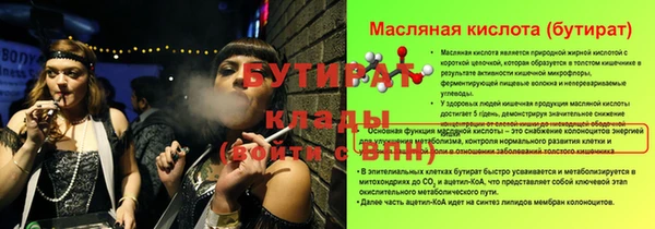 марки nbome Пестово