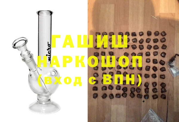 марки nbome Пестово
