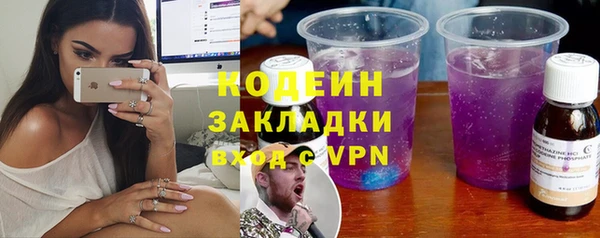 марки nbome Пестово