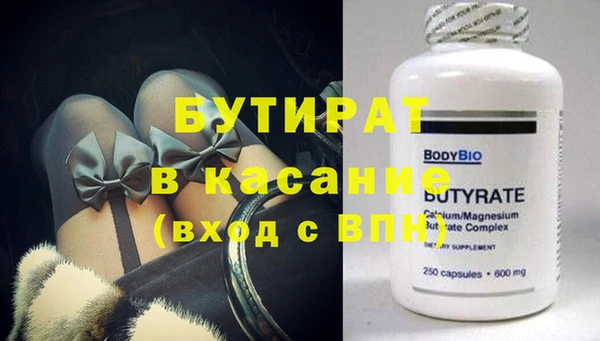 ECSTASY Пересвет