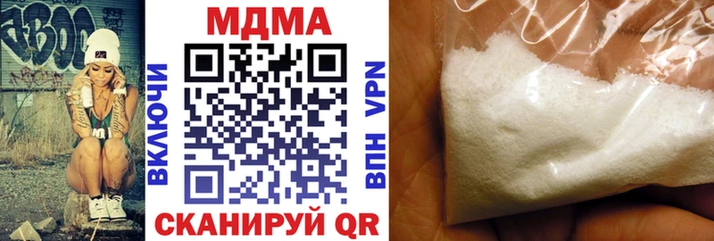 Купить  Задонск  МДМА crystal 