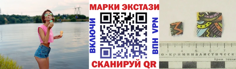 Марки NBOMe 1500мкг  Купить  Задонск 